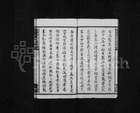 湖南刘氏族谱-泉塘刘氏五修族谱 [7卷,首3卷].pdf电子版预览图4