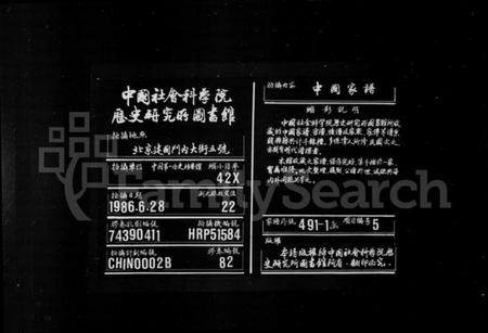 湖南刘氏族谱-湘潭刘氏四修族谱 [15卷].pdf电子版缩略图