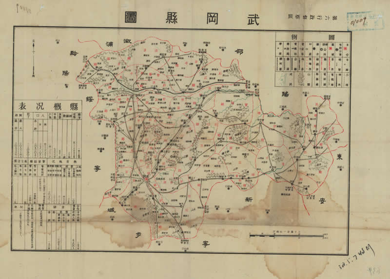 1943年湖南《武冈县图》预览图