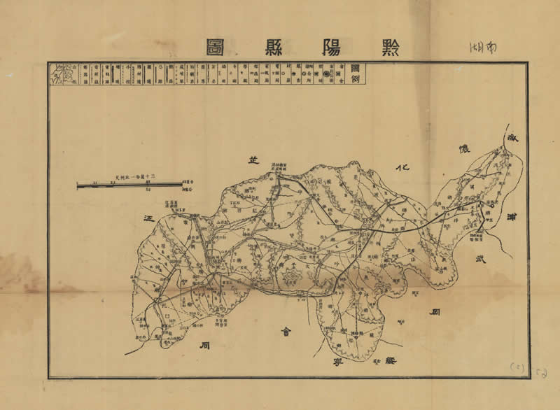 约1941年洪江《黔阳县图》预览图