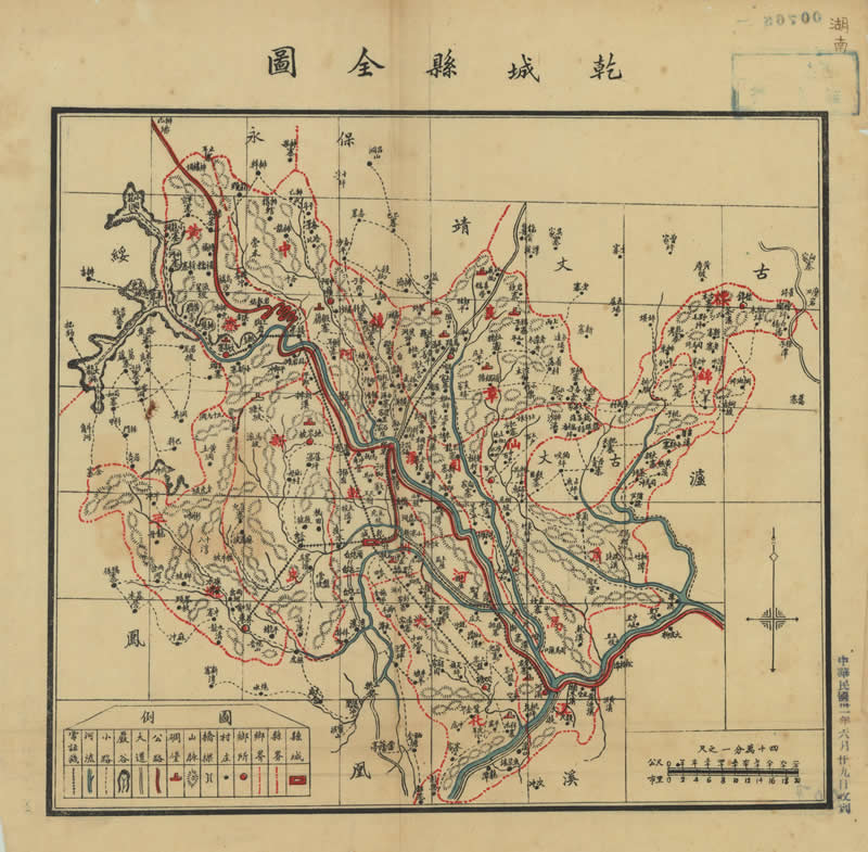 约1941年吉首《乾城县全图》预览图