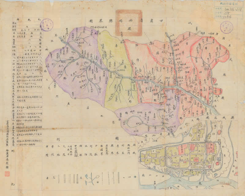 1940年代《甘肃省西固县略图》预览图