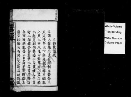 湖南刘氏族谱-源桥刘氏五修族谱 [12卷].pdf电子版预览图3