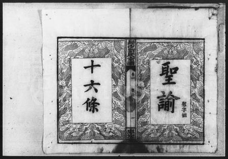 湖南刘氏族谱-长沙刘氏宗谱 [1卷].pdf电子版预览图3