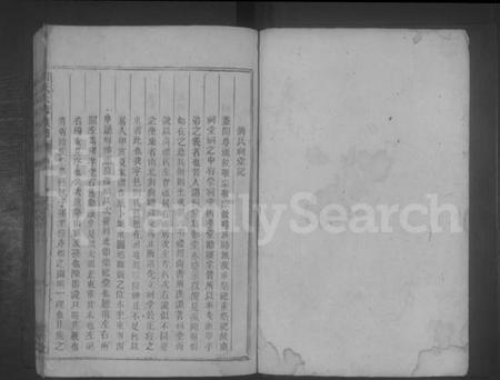 湖南刘氏族谱-刘氏六修族谱.pdf电子版预览图1