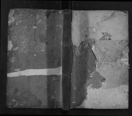 湖南刘氏族谱-邵陵刘氏宗谱 [8卷,及卷末].pdf电子版缩略图