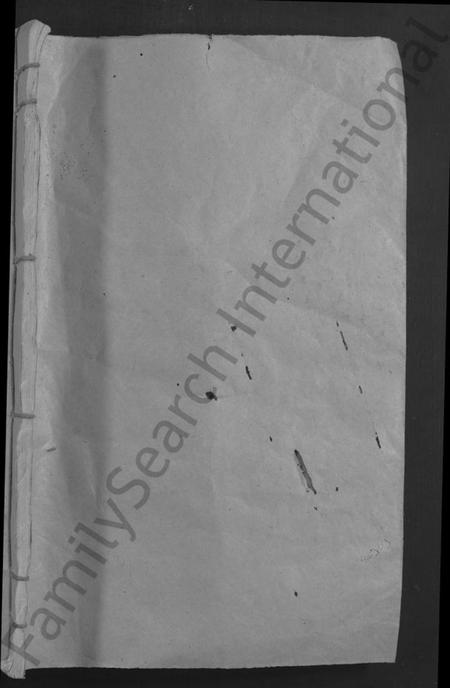 江西黄氏族谱-万邑潢江黄氏第五修族谱 [6卷].pdf电子版预览图1