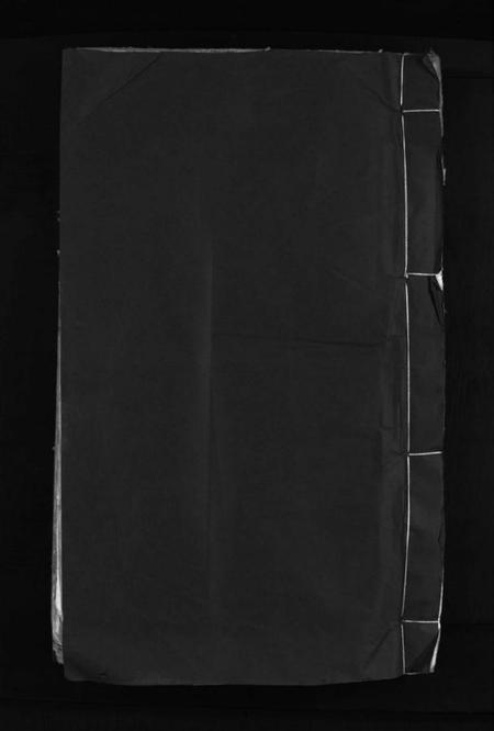 江西黄氏族谱-黄司空公七修族谱 [不分卷].pdf电子版预览图1