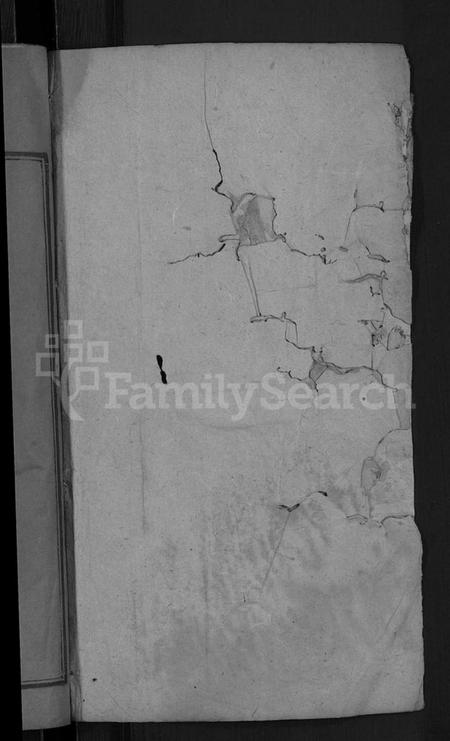 湖南龙氏族谱-一甲龙氏五修族谱 [14卷首3卷].pdf电子版预览图2