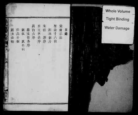 湖南龙氏族谱-龙氏族谱 [6卷,及卷首].pdf电子版预览图3