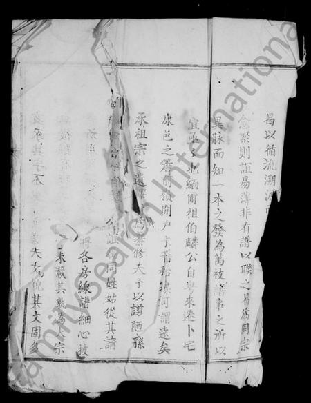 江西黄氏族谱-黄氏族谱.pdf电子版预览图3