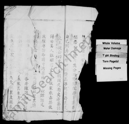 江西黄氏族谱-黄氏族谱.pdf电子版预览图4