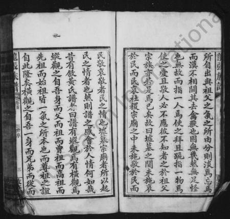 湖南龙张氏族谱-龙张氏族谱 [8卷,首未各1卷].pdf电子版预览图5