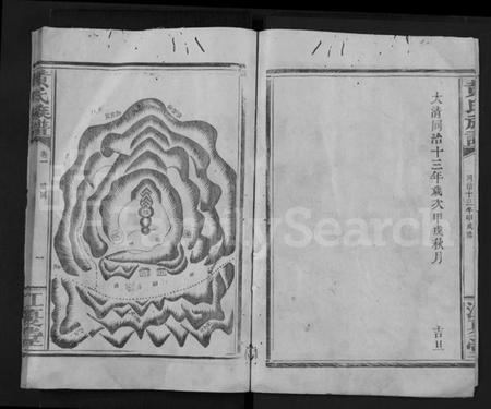 江西黄氏族谱-黄氏族谱 [19卷].pdf电子版预览图3