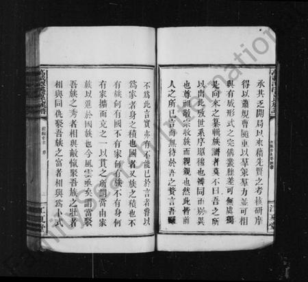 江西黄氏族谱-黄氏族谱 [前后编4卷].pdf电子版预览图5