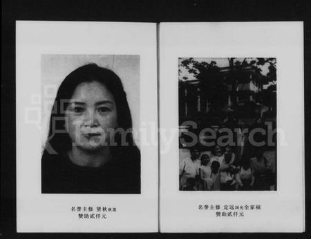 湖南鲁氏族谱-资阳鲁氏族谱 [10卷,及卷首].pdf电子版预览图4