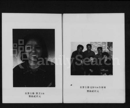 湖南鲁氏族谱-资阳鲁氏族谱 [10卷,及卷首].pdf电子版预览图5