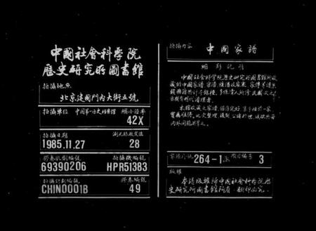 湖南罗氏族谱-湘潭龙泉罗氏族谱 [16卷].pdf电子版缩略图