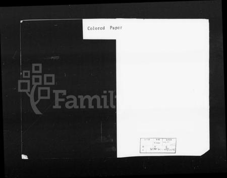 湖南罗氏族谱-益阳罗氏八修族谱 [4卷,首1卷].pdf电子版预览图5