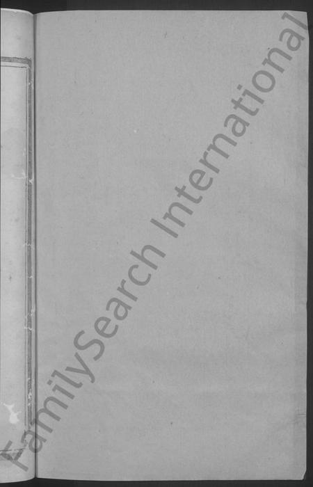 湖南罗氏族谱-罗氏五修宗谱 [5卷].pdf电子版预览图2