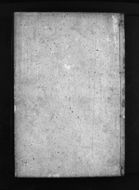 湖南罗氏族谱-罗氏家乘 [9卷,含首1卷].pdf电子版预览图1