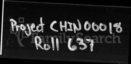 湖南罗氏族谱-罗氏族谱.pdf电子版预览图1