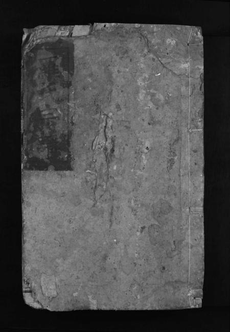 湖南罗氏族谱-罗氏重修宗谱 [29卷,首1卷].pdf电子版预览图1