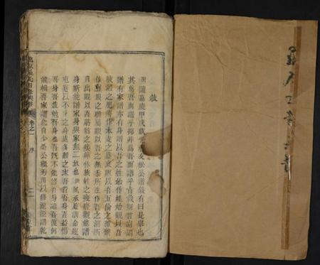 湖南罗氏族谱-泷源罗氏四修族谱 [16卷].pdf电子版预览图1