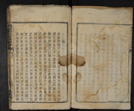 湖南罗氏族谱-泷源罗氏四修族谱 [16卷].pdf电子版预览图3