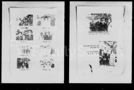 湖南吕氏族谱-吕氏族谱 [7卷,含卷首].pdf电子版预览图3