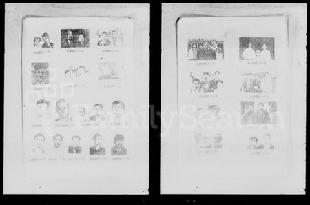 湖南吕氏族谱-吕氏族谱 [7卷,含卷首].pdf电子版预览图4