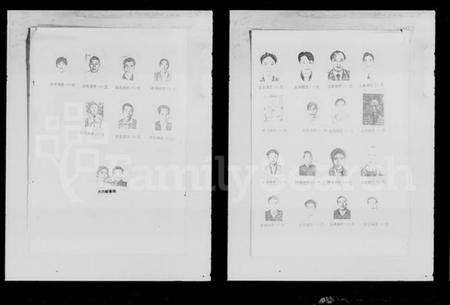 湖南吕氏族谱-吕氏族谱 [7卷,含卷首].pdf电子版预览图5