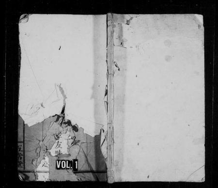 湖南马氏族谱-马氏族谱 [8卷,含卷首].pdf电子版预览图1