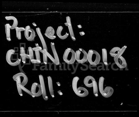 湖南欧阳氏族谱-上湘田边欧阳氏四修族谱 [51卷,首末各1卷].pdf电子版预览图4