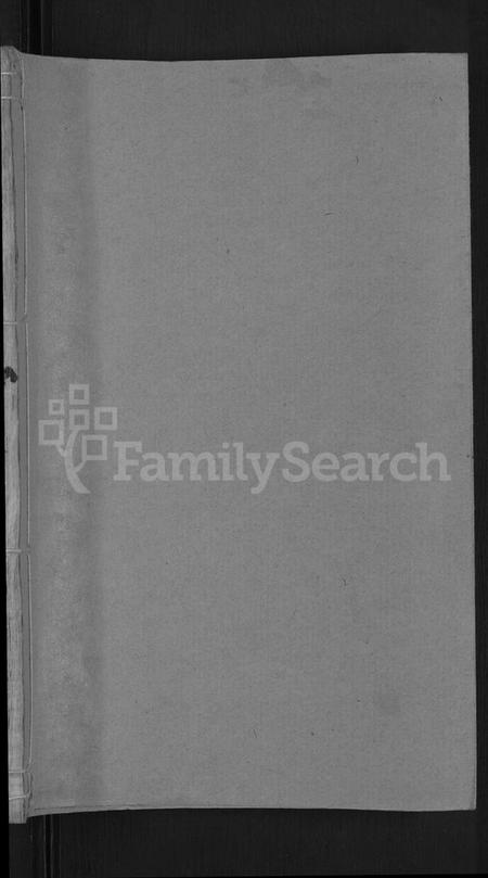 湖南欧阳氏族谱-上湘田边欧阳氏四修族谱 [51卷,首末各1卷].pdf电子版预览图1