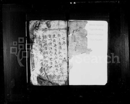 湖南潘氏族谱-荥阳潘氏重修族谱 [卷数未列].pdf电子版预览图2