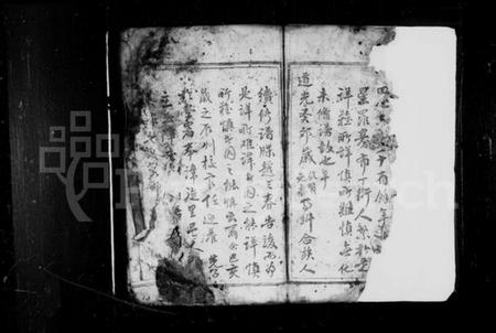 湖南潘氏族谱-荥阳潘氏重修族谱 [卷数未列].pdf电子版预览图3