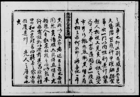 湖南潘氏族谱-潘氏四修族谱.pdf电子版预览图5