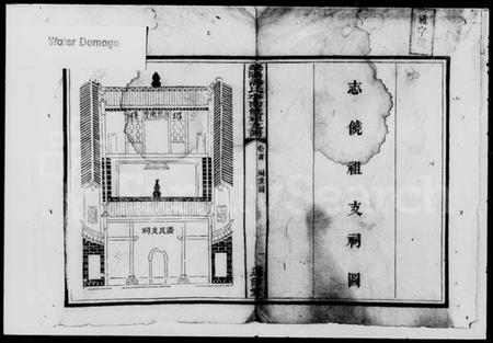 湖南潘氏族谱-潘氏水南饶祖支谱.pdf电子版预览图2