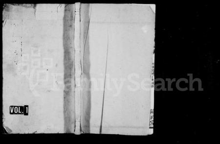 湖南彭氏族谱-彭氏族谱 [16卷,遗补1卷].pdf电子版预览图1