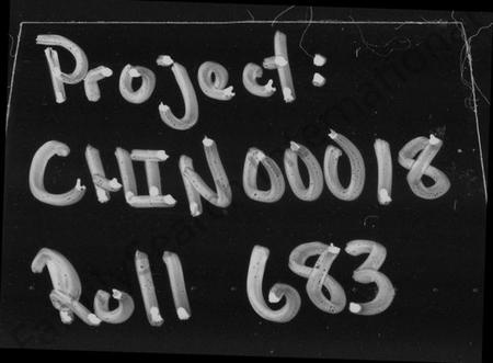 湖南彭氏族谱-彭氏族谱 [19卷,及卷首].pdf电子版预览图1