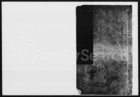 湖南彭氏族谱-彭氏续修族谱 [20卷,首2卷].pdf电子版预览图1