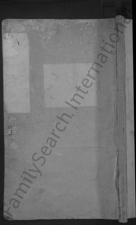 湖南彭氏族谱-彭氏续修族谱 [不分卷].pdf电子版预览图1