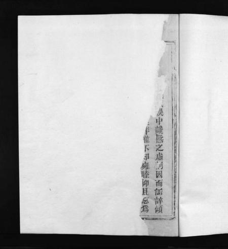 江西江氏族谱-信邑龙坪江氏五修族谱 [不分卷].pdf电子版预览图3