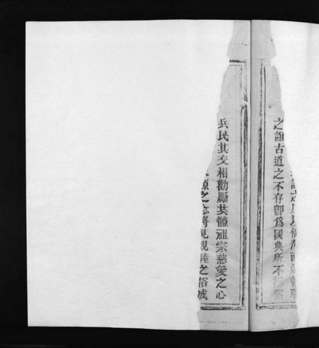 江西江氏族谱-信邑龙坪江氏五修族谱 [不分卷].pdf电子版预览图5