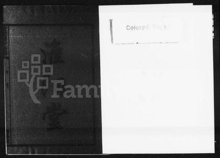 湖南彭氏族谱-沙泉彭氏惟正公九修族谱 [8卷].pdf电子版预览图1