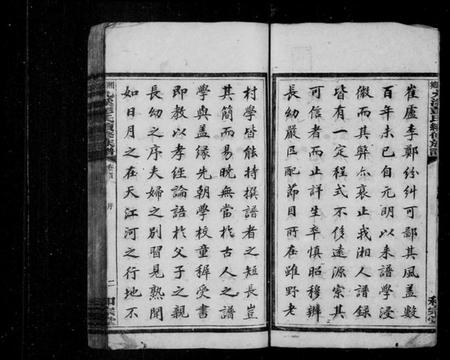 湖南彭氏族谱-湘乡九溪彭氏续修族谱 [21卷].pdf电子版预览图4