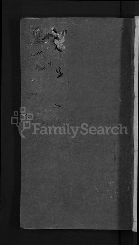 江西江氏族谱-江氏族谱 [11卷,首3卷].pdf电子版缩略图