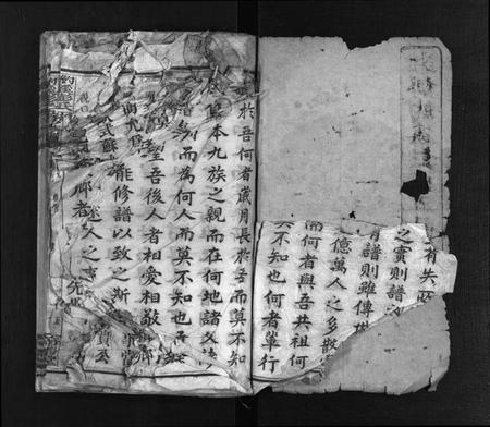 湖南彭氏族谱-湘乡约溪彭氏五修族谱 [18卷,艺文3卷,末2卷].pdf电子版预览图3