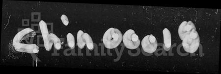 湖南彭氏族谱-陇西郡湾头彭氏六修族谱 [18卷].pdf电子版预览图1